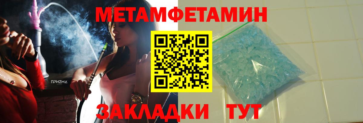 Amphetamine VHQ Петропавловск-Камчатский