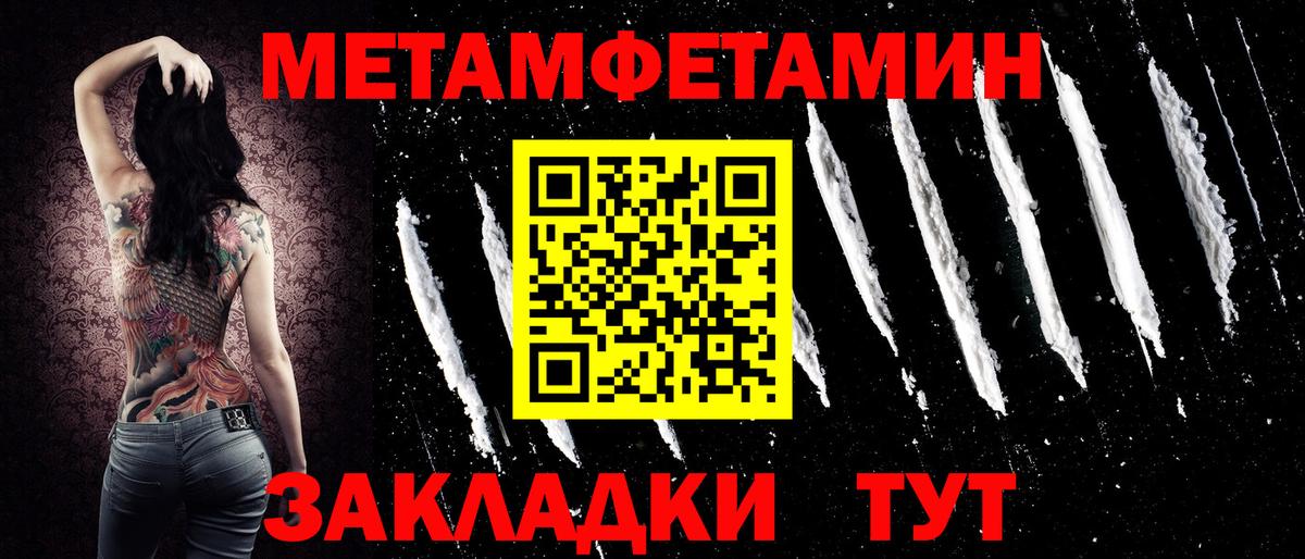 АМФ  Amphetamine VHQ  Вход с VPN  Петропавловск-Камчатский 