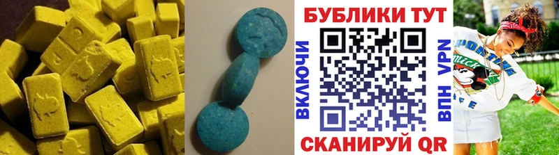 гидра   Петропавловск-Камчатский  Экстази 280 MDMA 