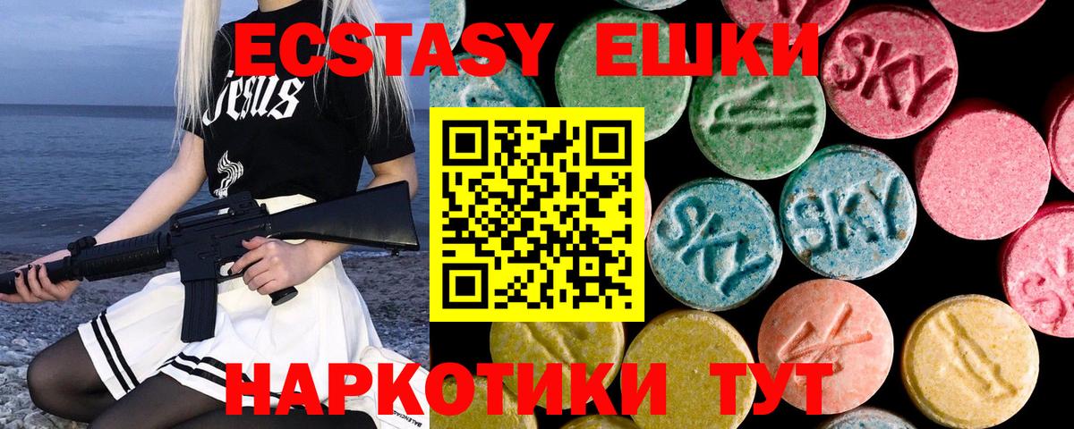 Ecstasy Cube Петропавловск-Камчатский