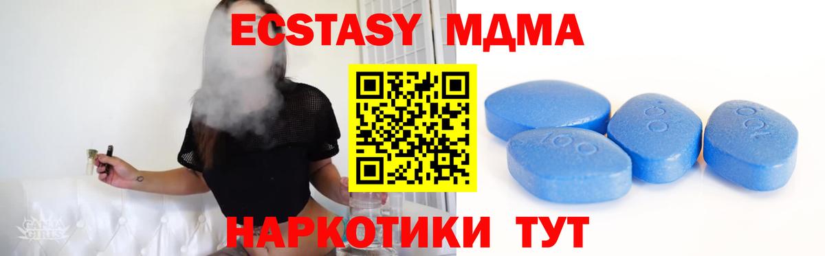 наркотики  Вход с VPN  Петропавловск-Камчатский  ЭКСТАЗИ Дубай 