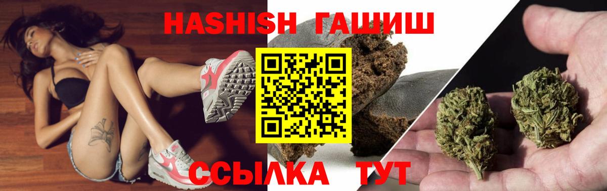ГАШ 40% ТГК Петропавловск-Камчатский