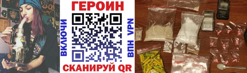 ГЕРОИН гречка  наркотики  Петропавловск-Камчатский 