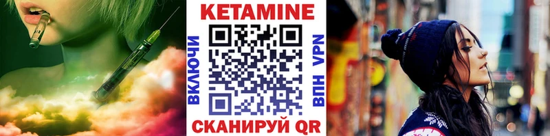 Кетамин ketamine  где продают наркотики  Петропавловск-Камчатский 
