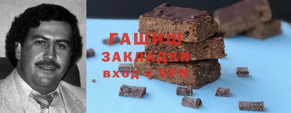 метамфетамин Липки