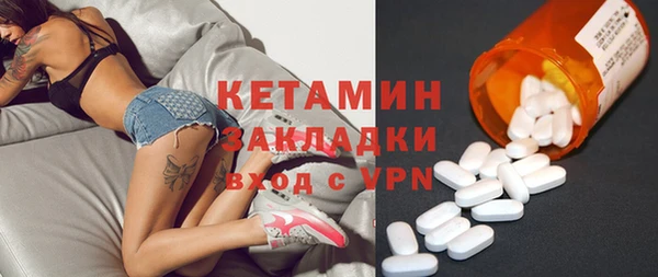 кокаин Алексин
