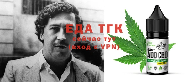 кокаин Алексин