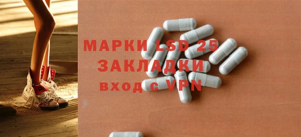 метадон Лиски