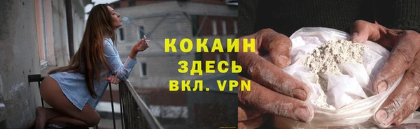 кристаллы Алексеевка