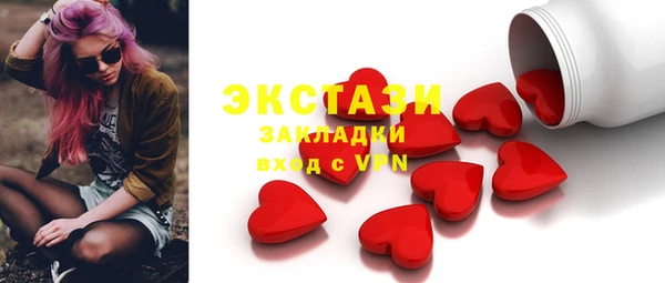 кокаин Алексин