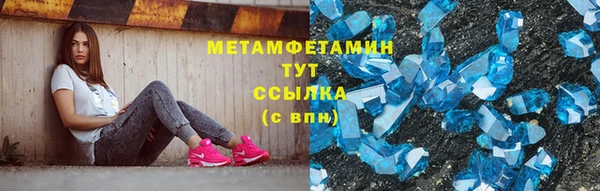 кристаллы Алексеевка