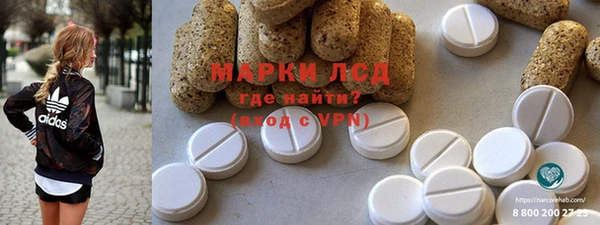 кристаллы Алексеевка