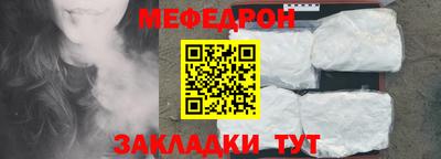 скорость mdpv Гай