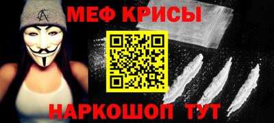 кокаин Гагарин