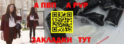 скорость mdpv Гай