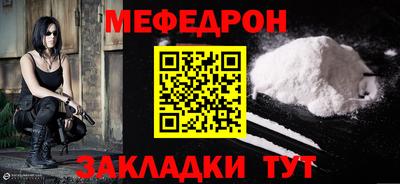 кокаин Гагарин