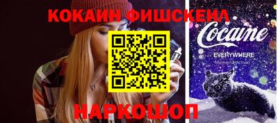 кокаин Гатчина