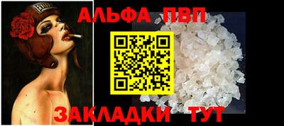 кокаин Гагарин