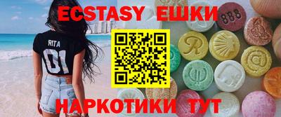 скорость mdpv Гай