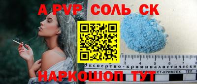 скорость mdpv Гай