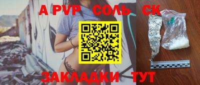 скорость mdpv Гай