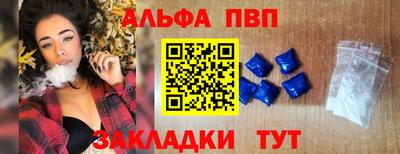 кокаин Гатчина