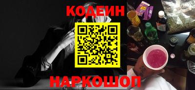 кокаин Гатчина