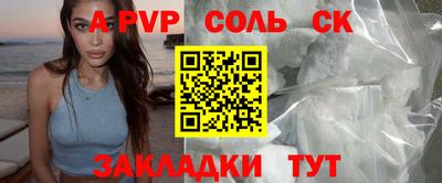кокаин Гатчина