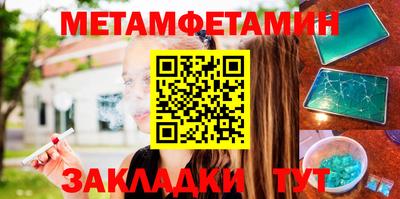 скорость mdpv Гай