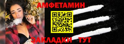 кокаин Гагарин