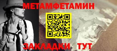 скорость mdpv Гай