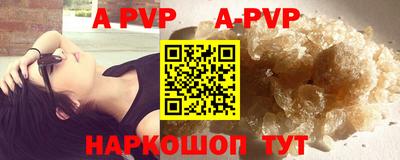 скорость mdpv Гай