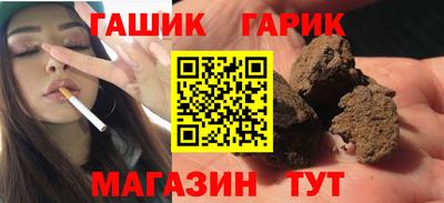 кокаин Гагарин