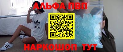 кокаин Гагарин