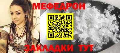 кокаин Гагарин