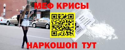 кокаин Гагарин