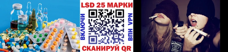 ЛСД экстази кислота  Петропавловск-Камчатский 
