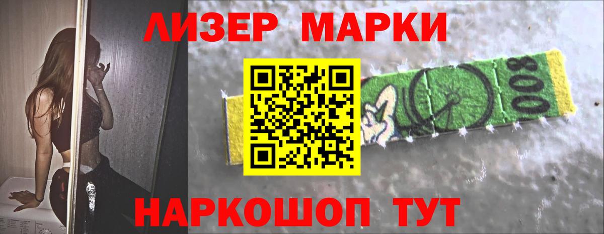 Лсд 25 экстази кислота Петропавловск-Камчатский