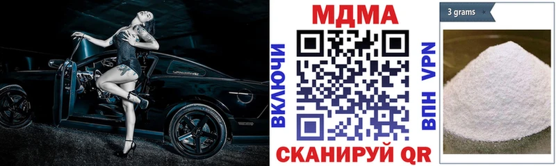 MDMA кристаллы  Петропавловск-Камчатский 