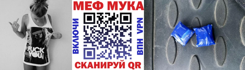mega вход  площадка телеграм  МЯУ-МЯУ mephedrone  купить наркоту  Петропавловск-Камчатский 