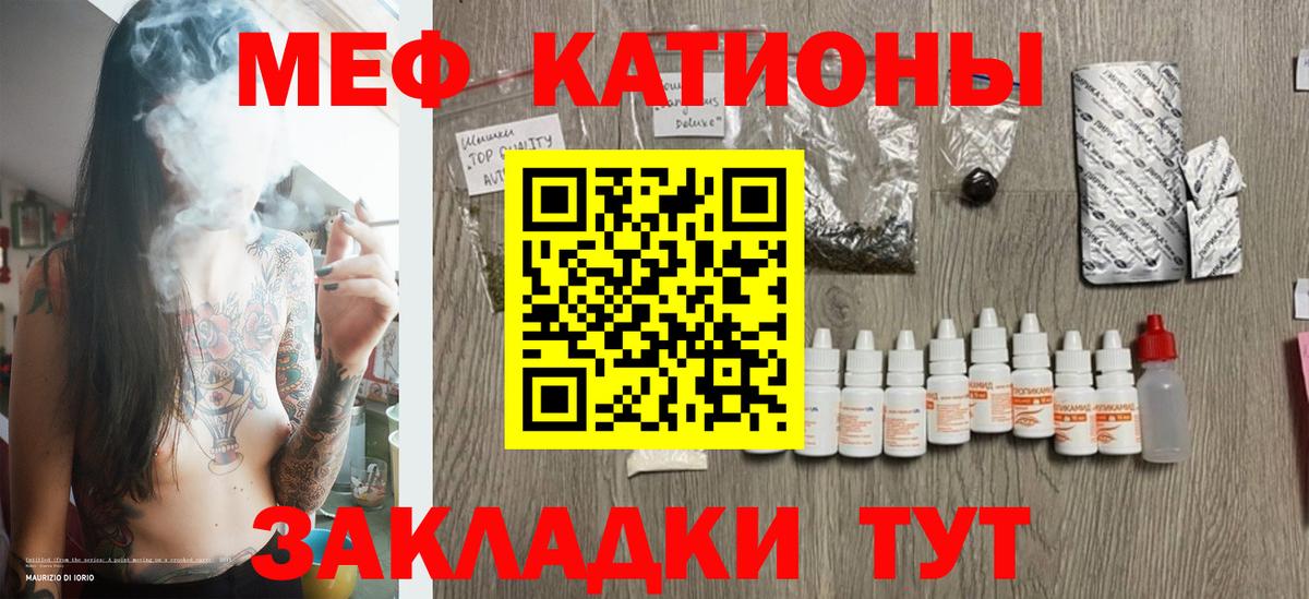 Петропавловск-Камчатский  Мефедрон mephedrone  Мефедрон  Вход с VPN  Мефедрон mephedrone 
