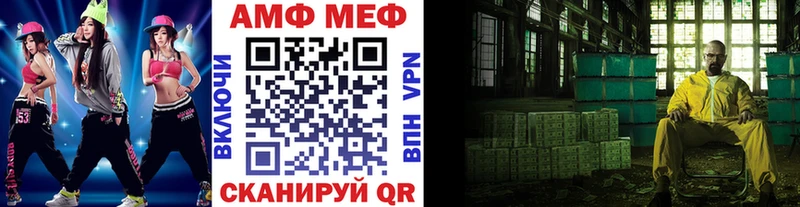МЕТАМФЕТАМИН кристалл  нарко площадка телеграм  Петропавловск-Камчатский  наркота 