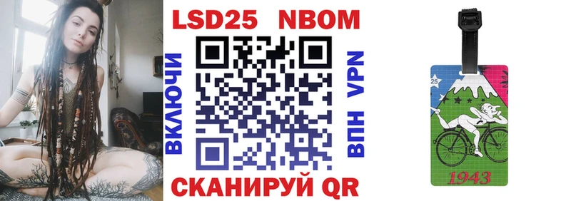 Наркотические марки 1,8мг  darknet Telegram  Петропавловск-Камчатский  хочу  