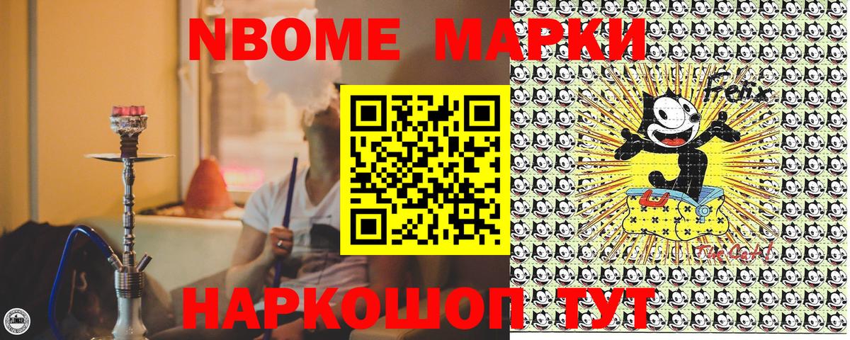 Наркотические марки 1,8мг  Наркотические марки 1,8мг  Петропавловск-Камчатский  Вход с VPN 