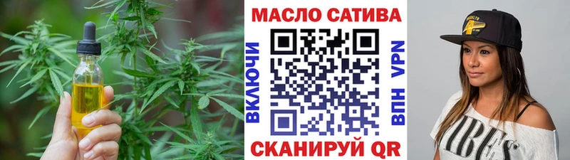 ТГК вейп с тгк  Петропавловск-Камчатский 