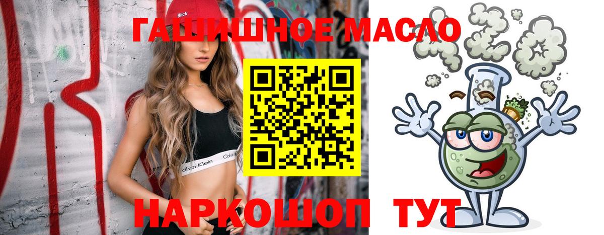 ТГК вейп с тгк  omg как зайти  ТГК Wax  Петропавловск-Камчатский  Вход с VPN 