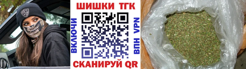 наркошоп  Петропавловск-Камчатский  ссылка на мегу ссылка  Канабис LSD WEED 